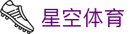 星空体育官网 - 星空体育官方网站 - STAR SPORTS